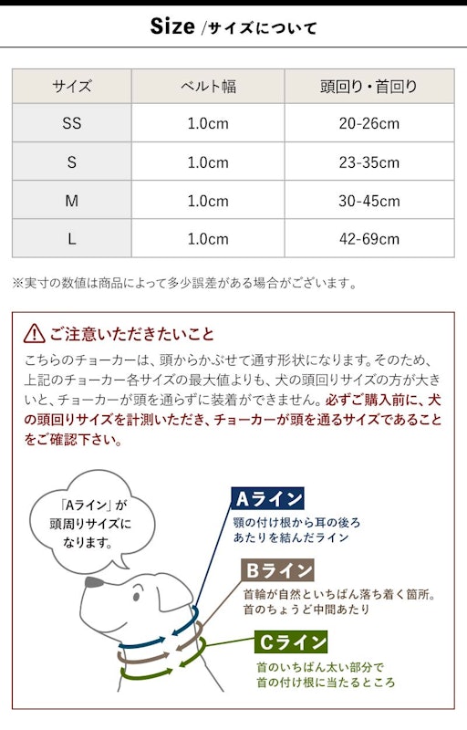迷子札付きチョーカー 7