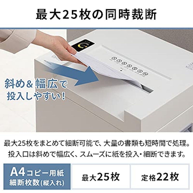オフィスシュレッダー 4