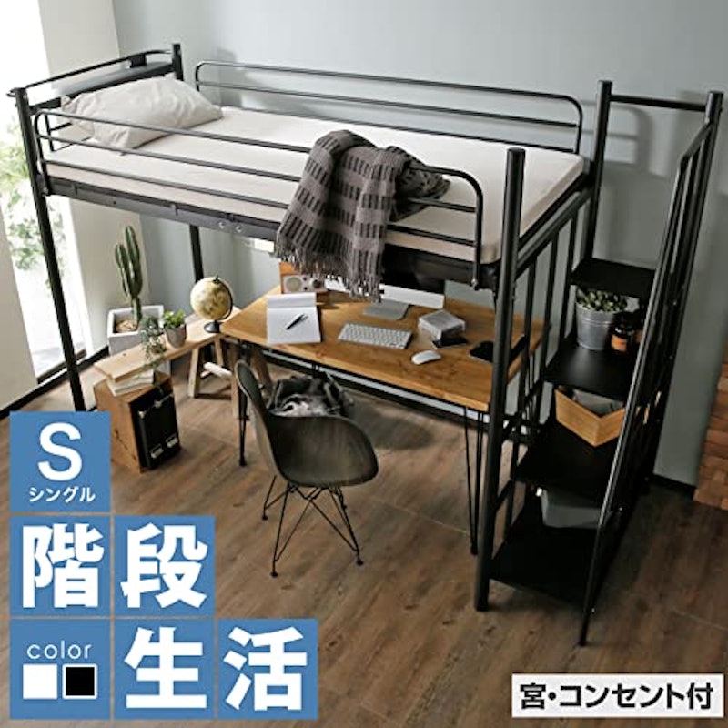 ロフトベッド 4