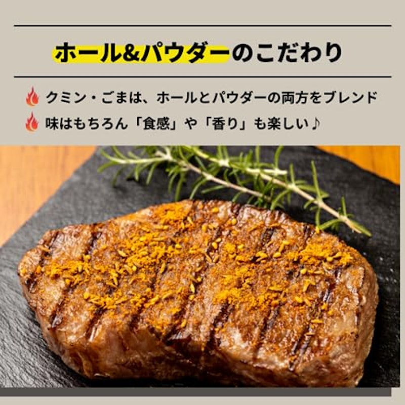 バカまぶし 旨辛いの 3