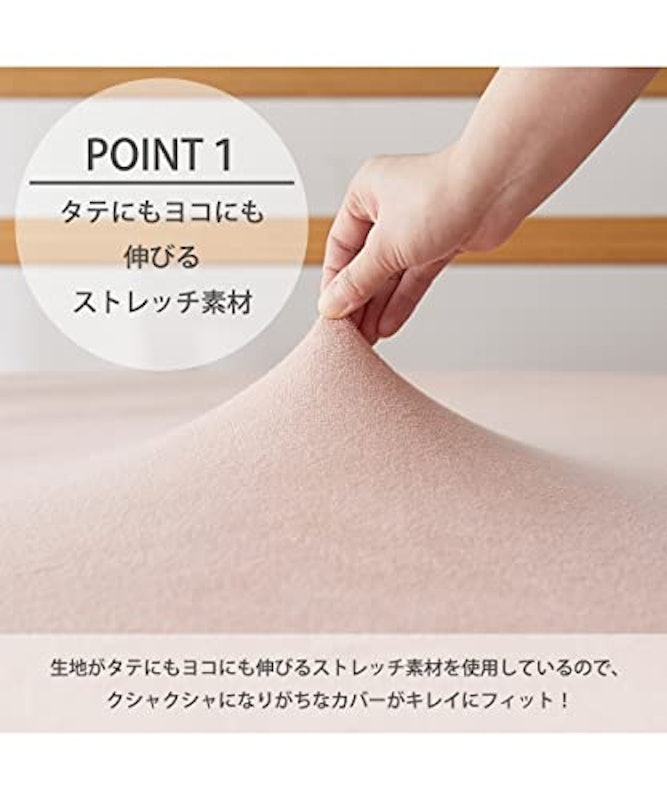 綿100%タオル地のびのび枕カバー 3