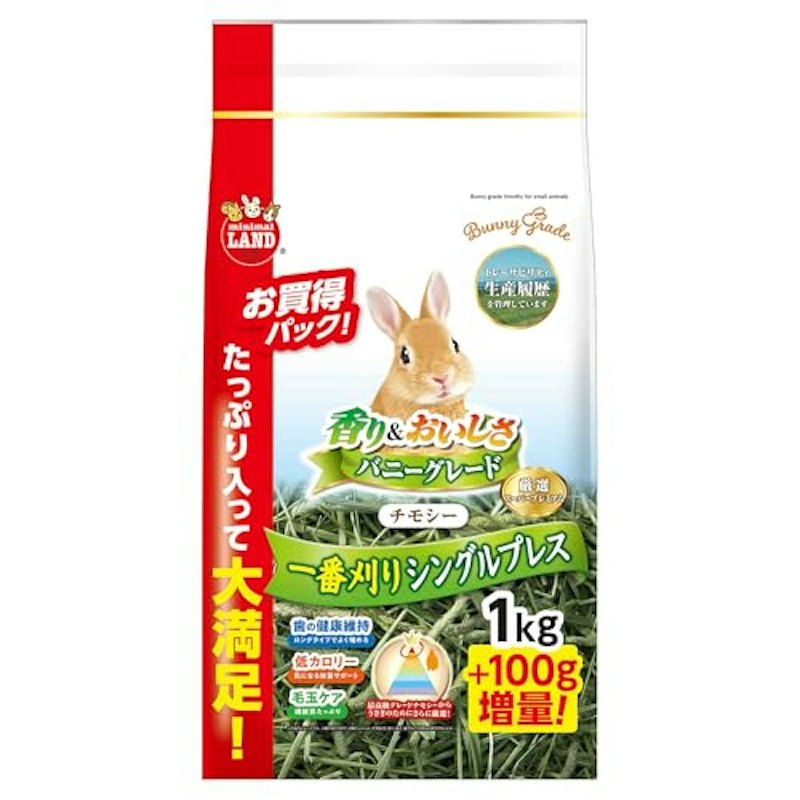 バニーグレード チモシー 1kg 1