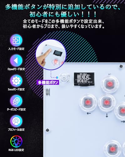  レバーレスコントローラー 3