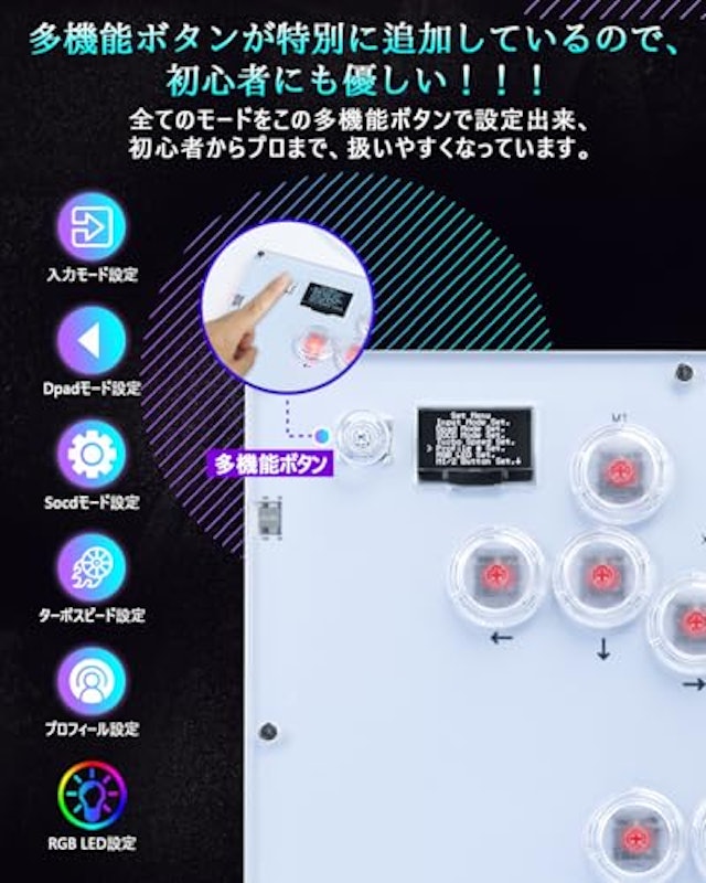 レバーレスコントローラー 3