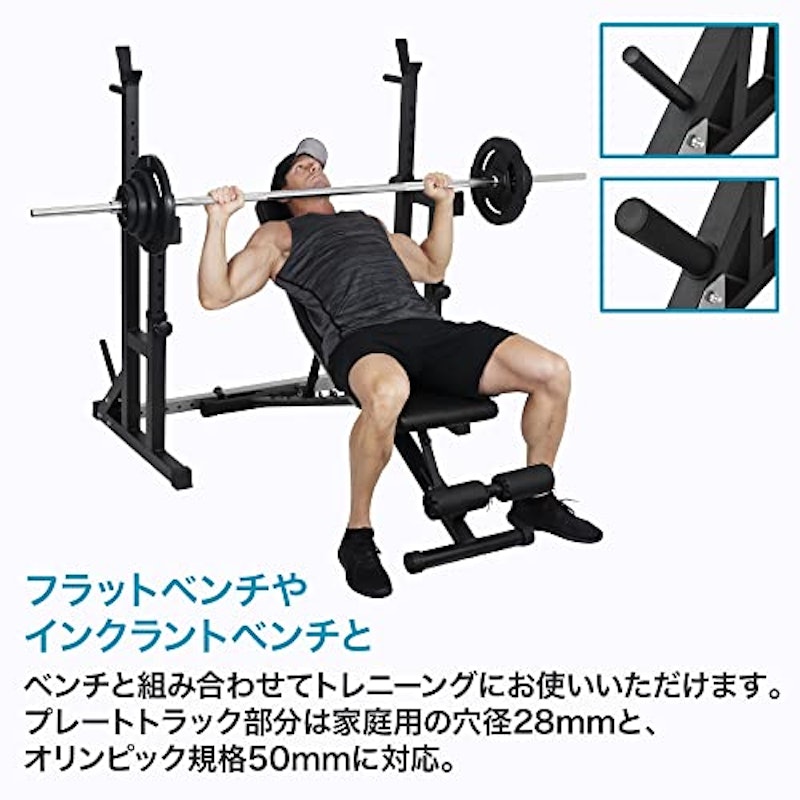 バーベルスタンド 4