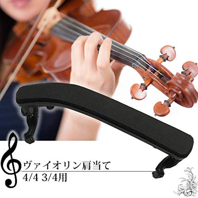 Violin Shoulder Rest 2