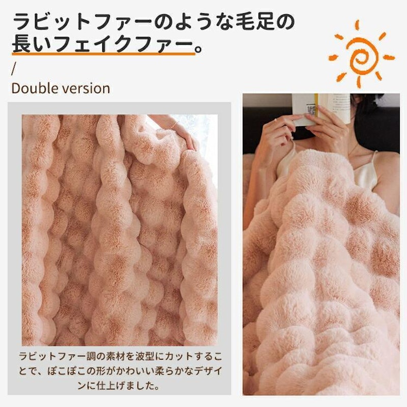 毛布 6