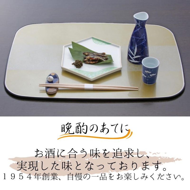 小あゆ木の芽煮 7