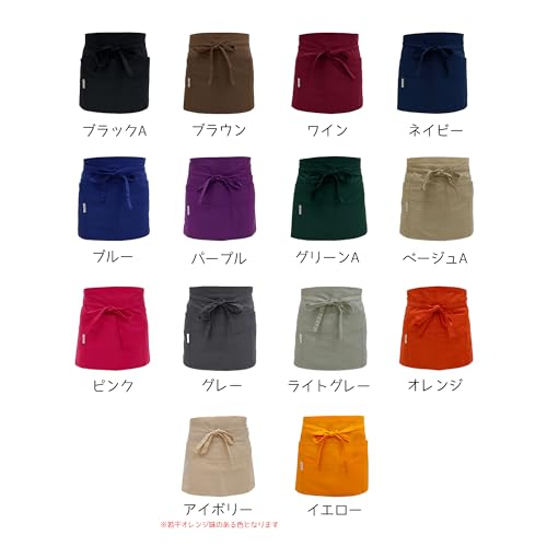 綿混腰前掛け ギャルソンタイプエプロン 5