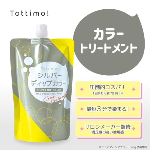 allintitle ヘア カラー 後 トリートメント ストア おすすめ