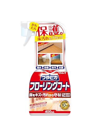 つやピカフローリングコート 1