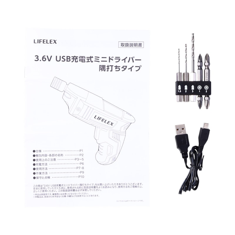充電ミニドライバー 5