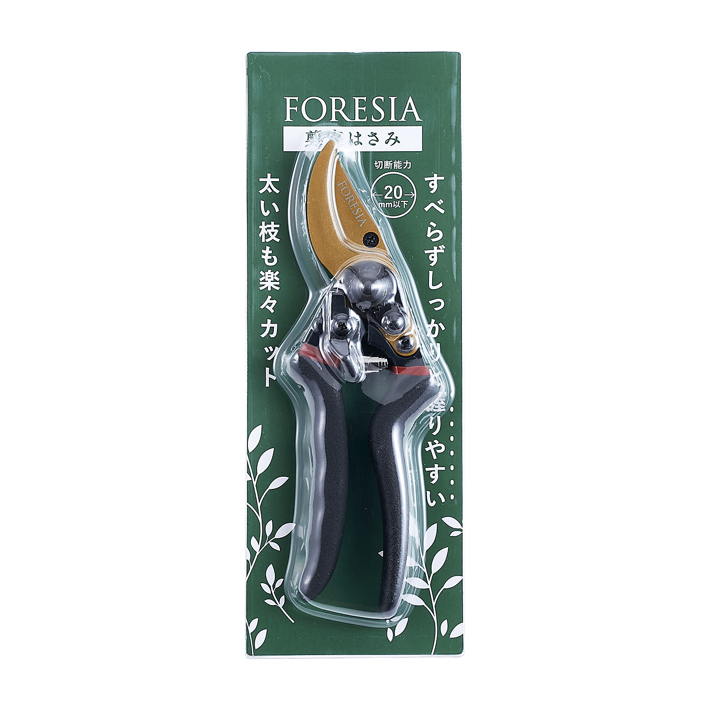剪定ばさみ 2