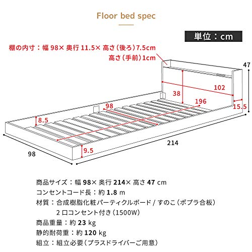 フロアベッド 2