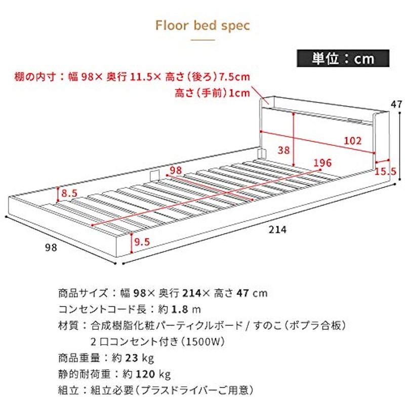 フロアベッド 2