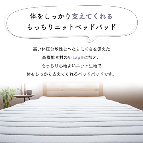 敷きパッド 2