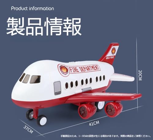 旅客機おもちゃ 3