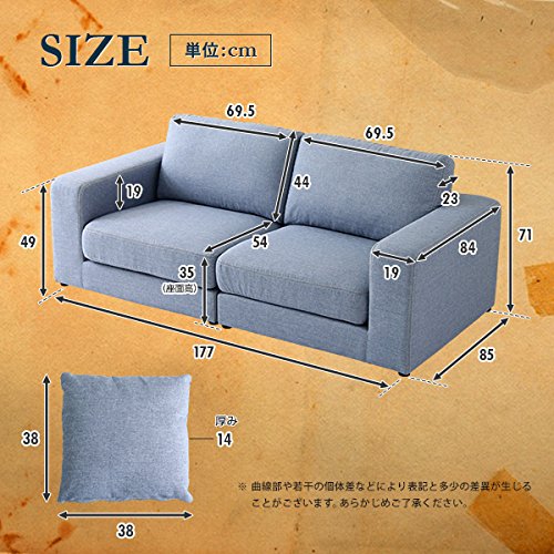 2.5人掛けデニム風フロアソファ 3