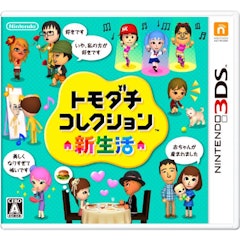 22年 ニンテンドー3dsのシミュレーションゲームのおすすめ人気ランキング39選 Mybest 22年 ニンテンドー3dsのシミュレーションゲームのおすすめ人気ランキング39選 Mybest
