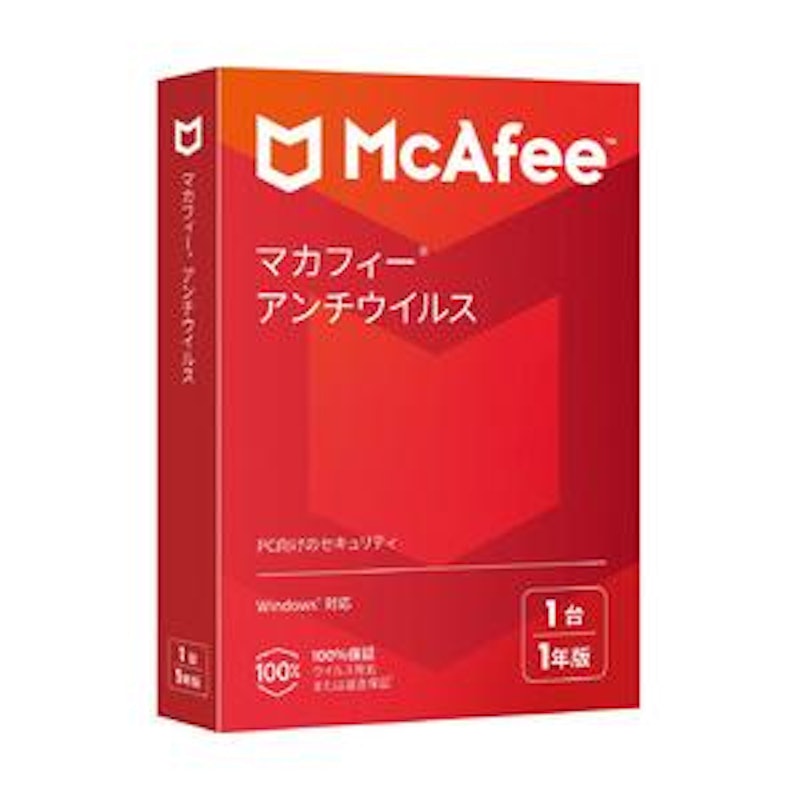 アンチウィルス 1
