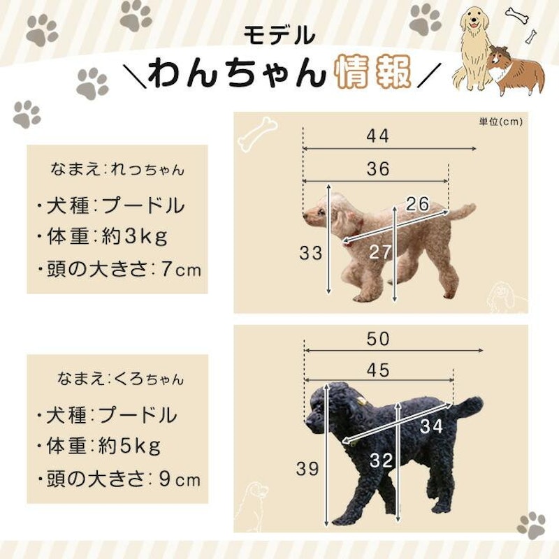 ペットサークル 14