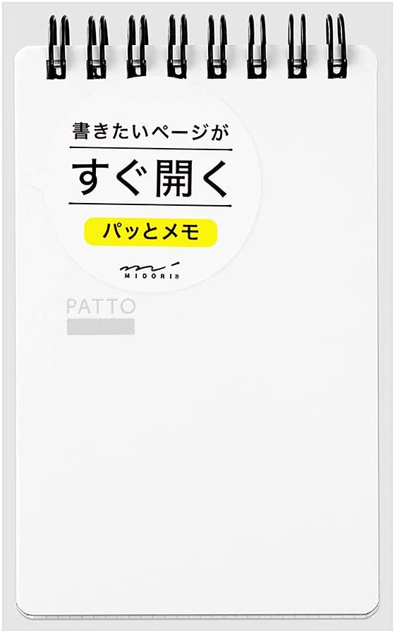 メモ用紙のおすすめ人気ランキング97選【2024年】 | mybest