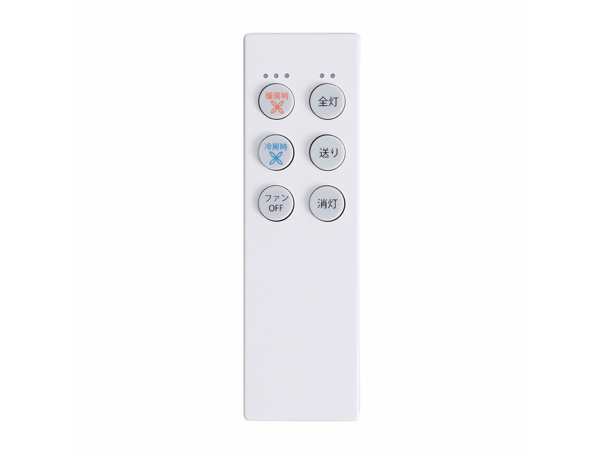 大光電機製 シーリングファン ライト ASL-613リモコン、電球付き 大光電機 LEDシーリングファン ASL-613をレビュー!クチコミ