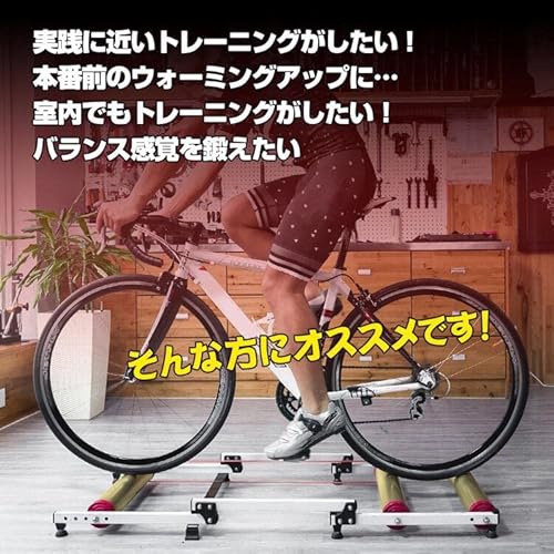 サイクルトレーナー 8