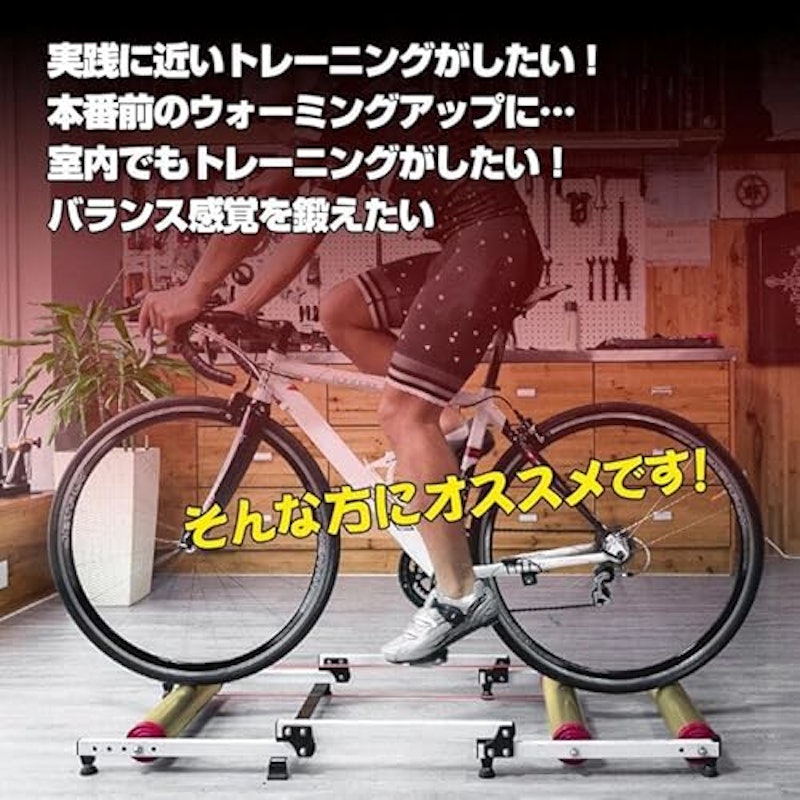 サイクルトレーナー 8