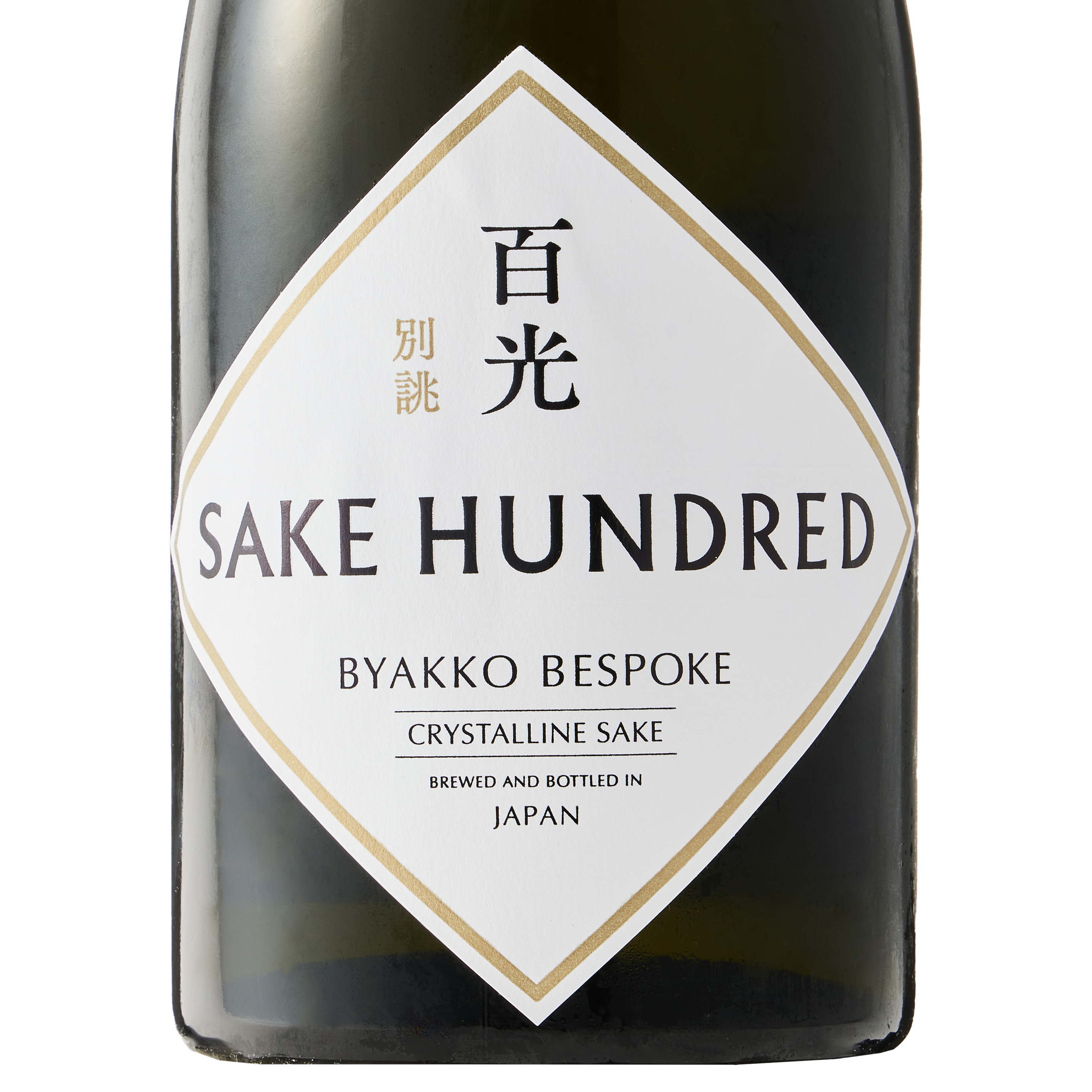 SAKE HUNDRED 百光 別誂を検証レビュー！日本酒の選び方も紹介 | マイ