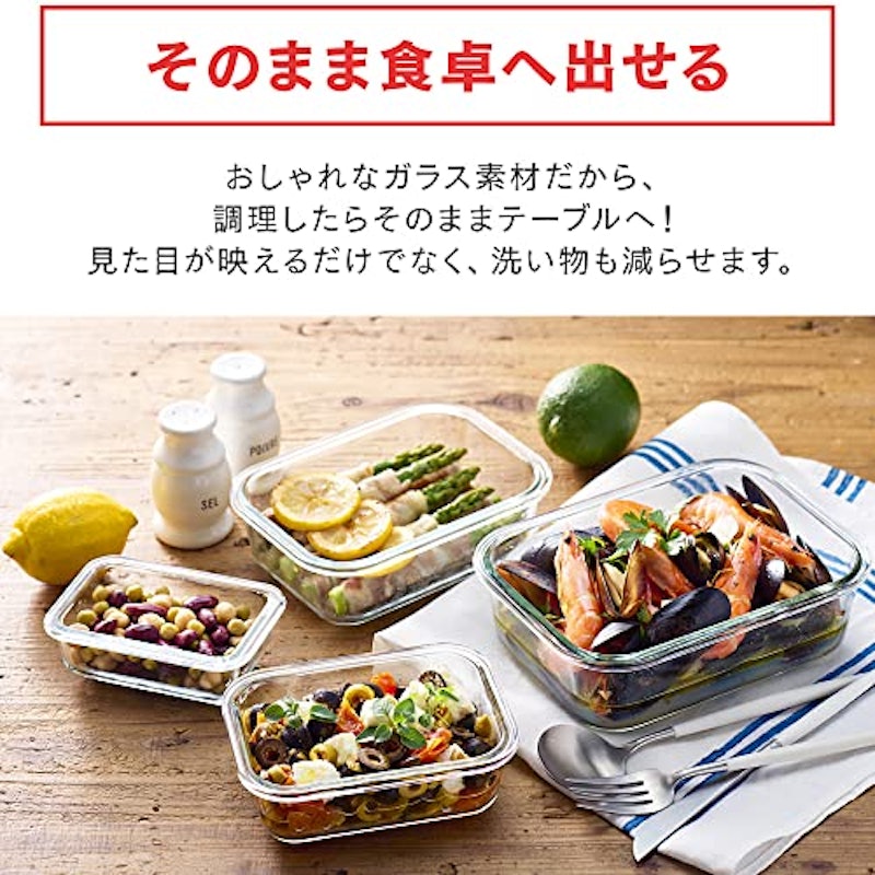 耐熱ガラス容器 8点セット 2