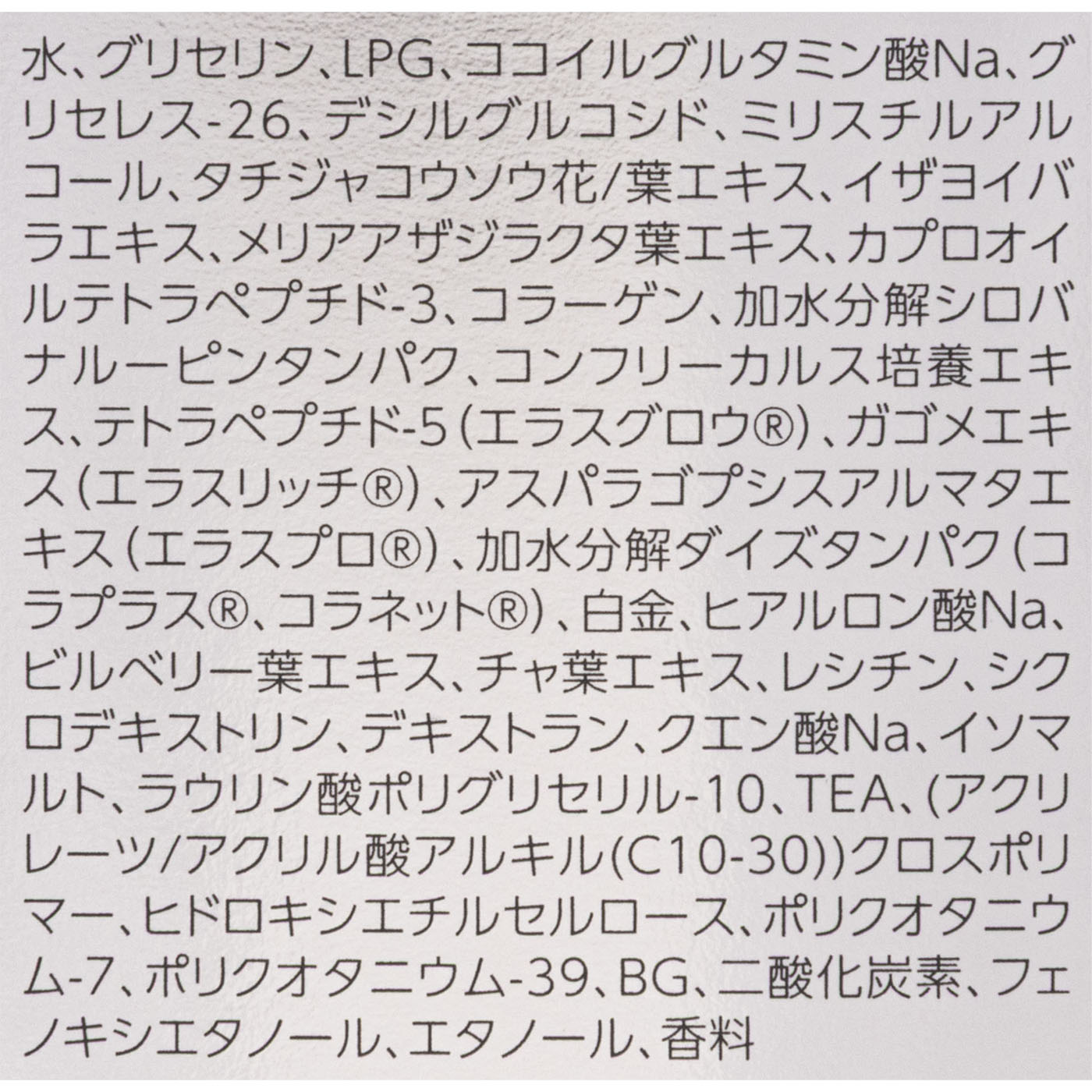 フレームリフトムースウォッシュ  4