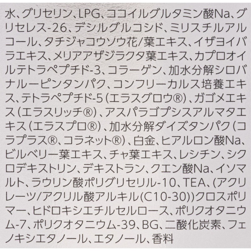 フレームリフトムースウォッシュ 4