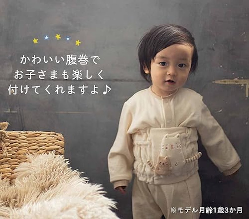 はらまき ママだっこ くま 3