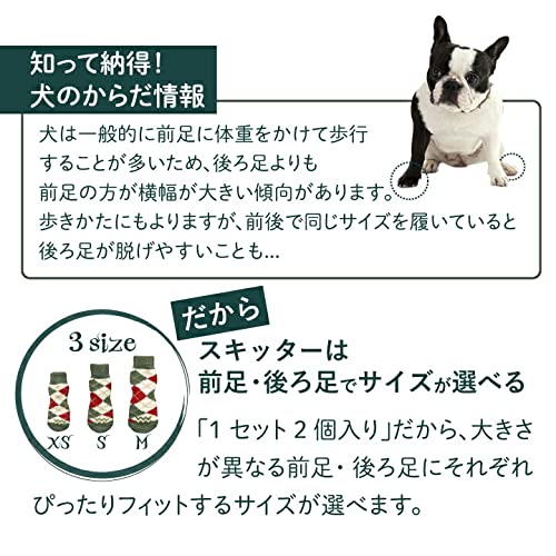 犬用靴下 6