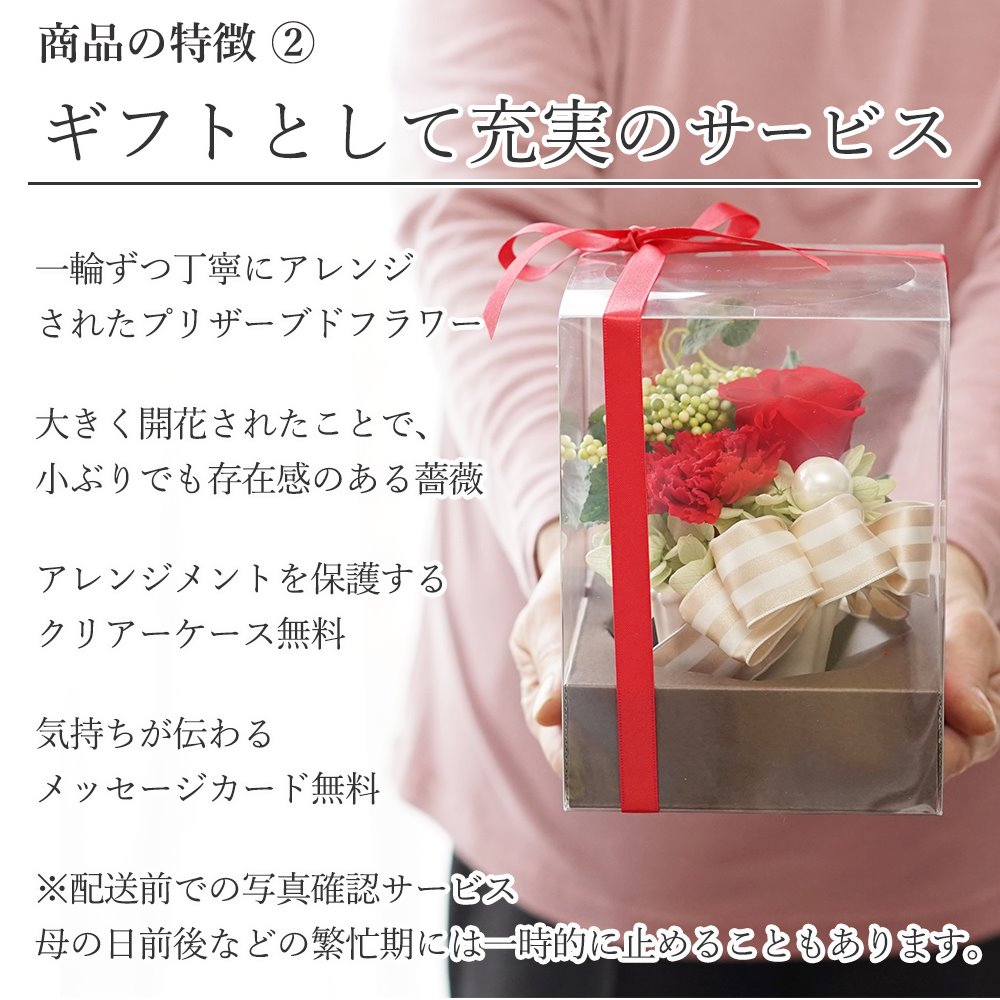 プリザーブドフラワー シュシュ 3