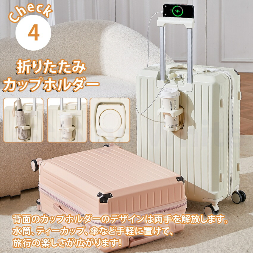 スーツケース 7