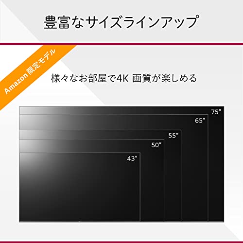 4Kチューナー内蔵 液晶テレビ 2