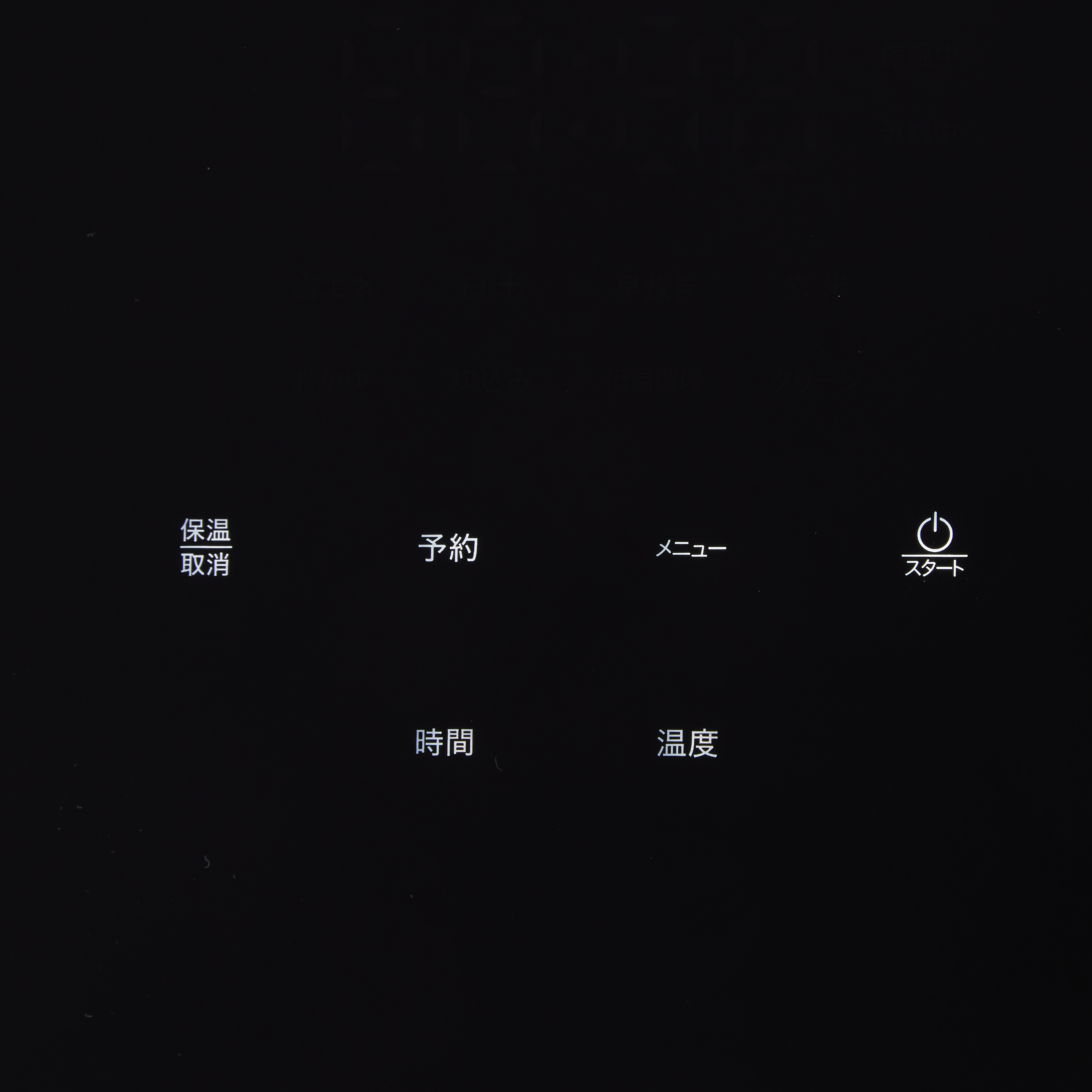キューブ型マイコンジャー炊飯器 4