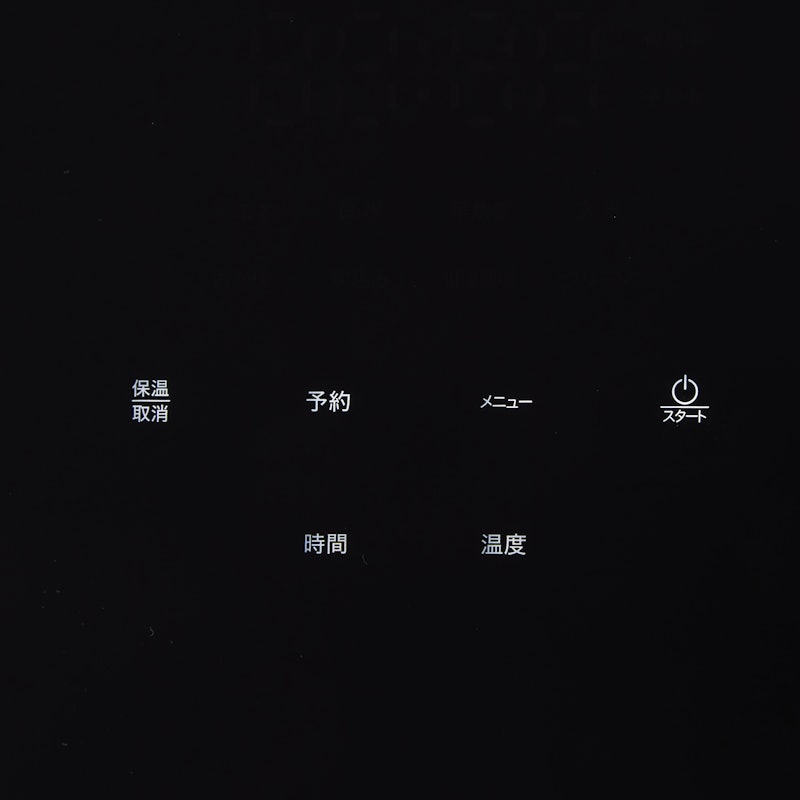キューブ型マイコンジャー炊飯器 4