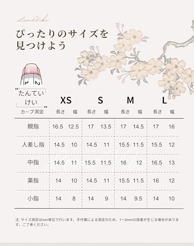 ネイルチップ 3