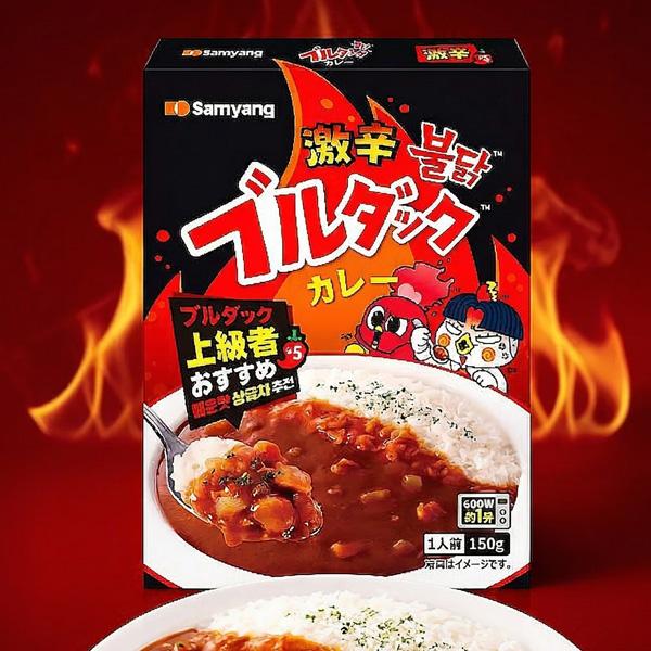 激辛レトルトカレーのおすすめ人気ランキング【2026年7月】 4