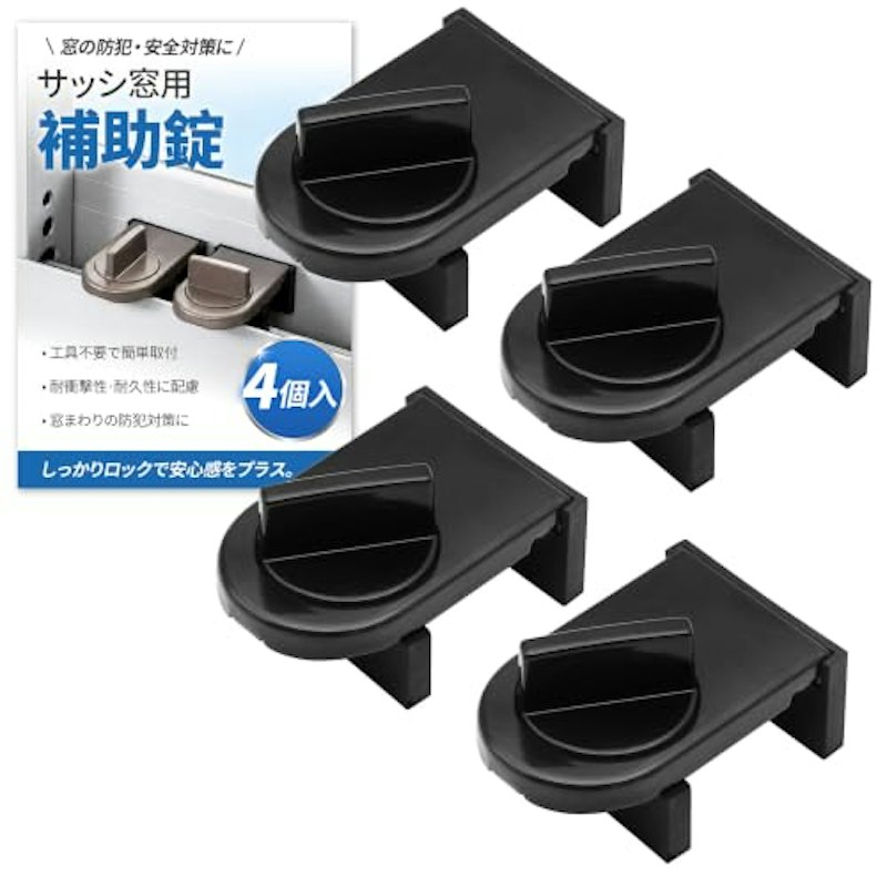 窓ロック 1