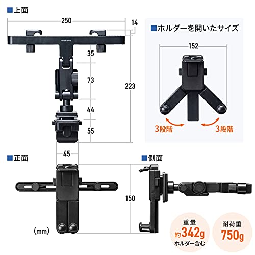 車載ヘッドレストホルダー 5