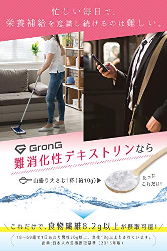 難消化性デキストリン 5