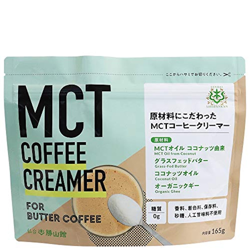 MCTコーヒークリーマー 1