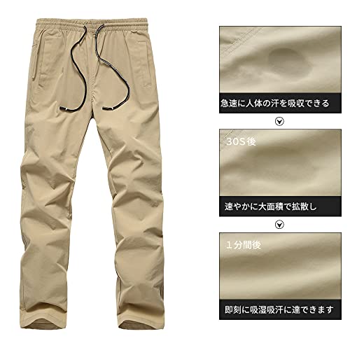 トレッキングパンツ 4
