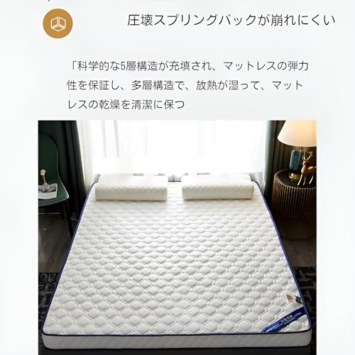 楽天市場】天然 ラテックスマットレスの通販