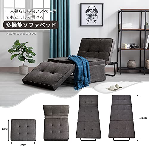 ソファベッド 2