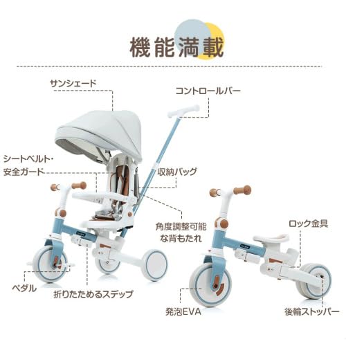 子ども用三輪車 3
